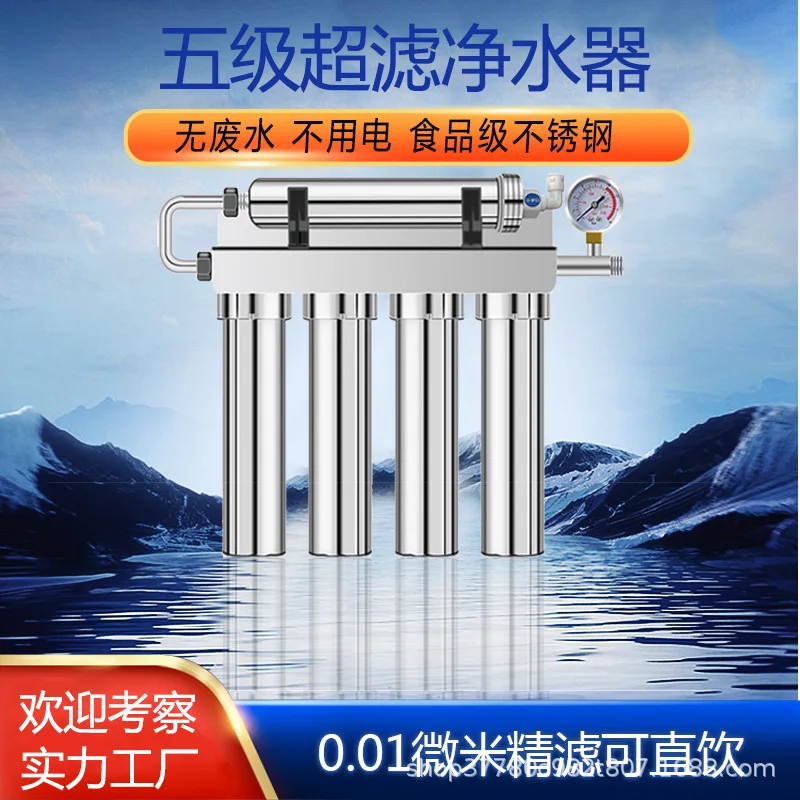 Water Purifier, Household Direct Drinking Kitchen Tap Water Filter, Scale Removal, Residual Chlorine Removal, Five Stage Ultrafi
Water Purifier, Household Direct Drinking Kitchen Tap Water Filter, Scale Removal, Residual Chlorine Removal, Five Stage Ultrafi