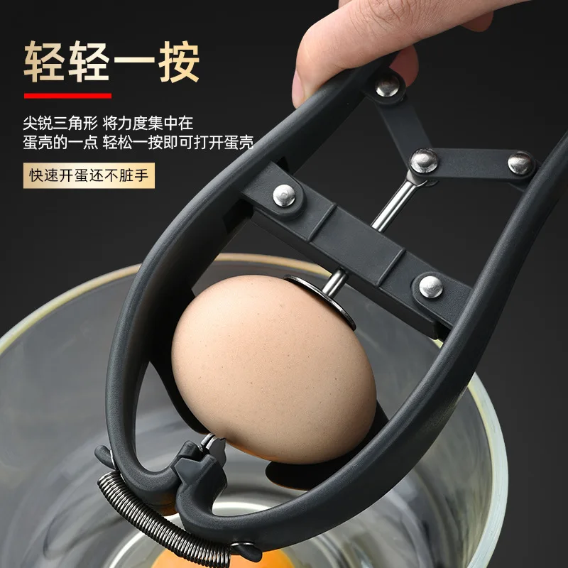 Stainless Steel Egg Opener Eggshell Biscuit Hat Knife Fast Egg Beater New Kitchen Convenient Gadget
Stainless Steel Egg Opener Eggshell Biscuit Hat Knife Fast Egg Beater New Kitchen Convenient Gadget