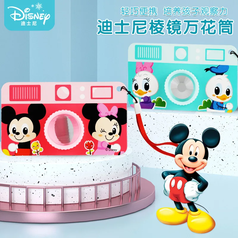 Disney Mickey and Minnie Kaleidoscope Children's Toys Puzzle Kaleidoscope Smart Toys
Disney Mickey and Minnie Kaleidoscope Children's Toys Puzzle Kaleidoscope Smart Toys