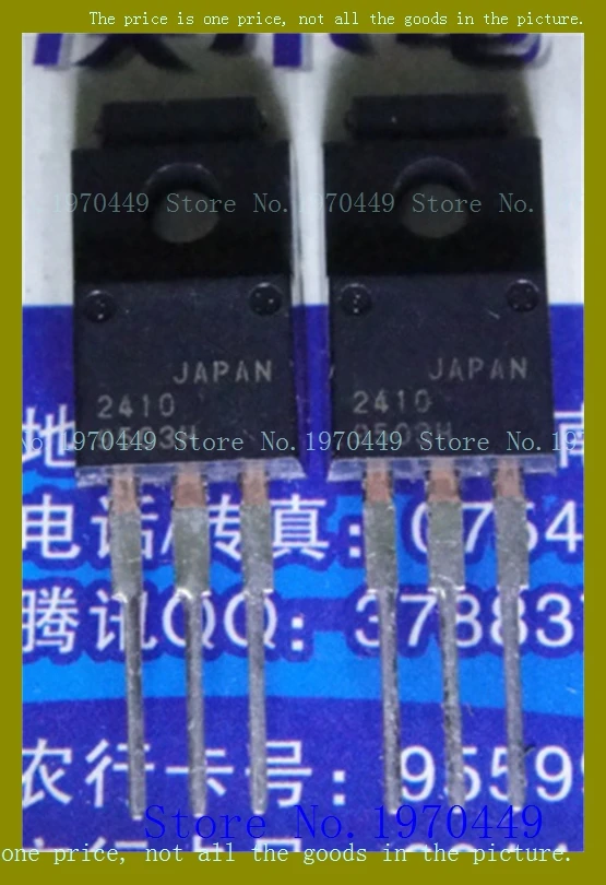 UPC2410 TO-220
UPC2410 TO-220