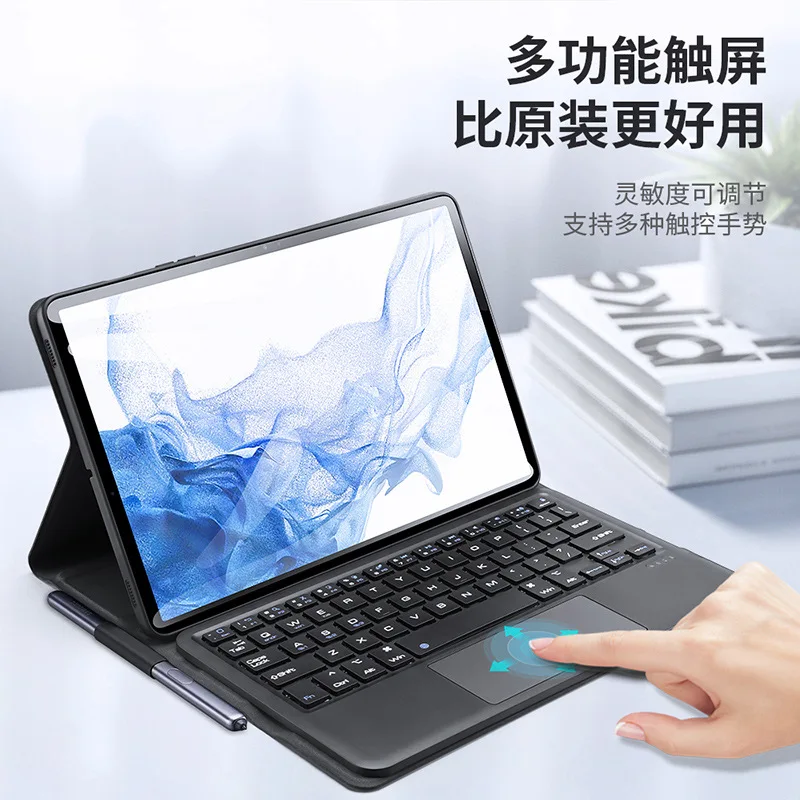 Чехол для Samsung Tab S8 Plus, многофункциональная Защитная клавиатура с сенсорным экраном, умный чехол с функцией «Оставайтесь в спящем режиме» и ...
Чехол для Samsung Tab S8 Plus, многофункциональная Защитная клавиатура с сенсорным экраном, умный чехол с функцией «Оставайтесь в спящем режиме» и ...