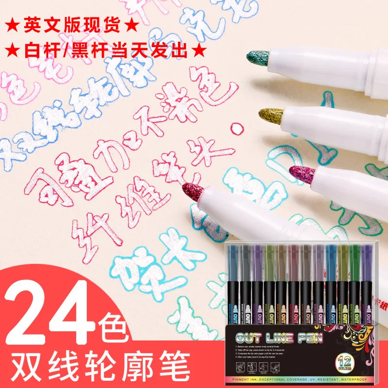 Cross Border Double Line Pen Dream Double Line Contour Pen 8 Color Set Diy Dream Highlighter Contour Pen Student
Cross Border Double Line Pen Dream Double Line Contour Pen 8 Color Set Diy Dream Highlighter Contour Pen Student
