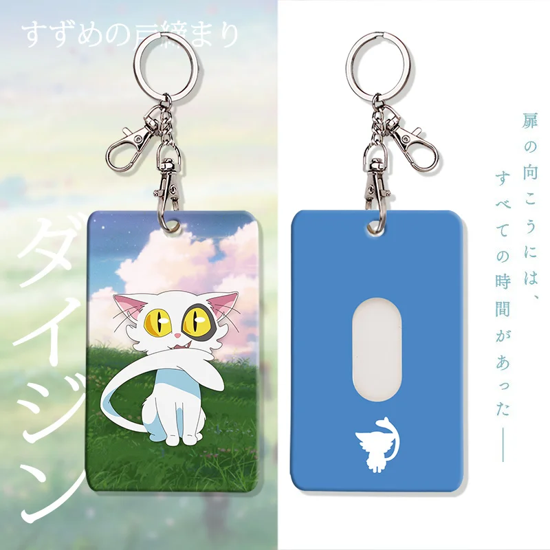 Японское аниме Iwato dogeme No Tojimari Daijin держатель для карт Косплей Студент ID банковские карты телефон Обложка очаровательный брелок Подвеска Рождественский подарок
Японское аниме Iwato dogeme No Tojimari Daijin держатель для карт Косплей Студент ID банковские карты телефон Обложка очаровательный брелок Подвеска Рождественский подарок