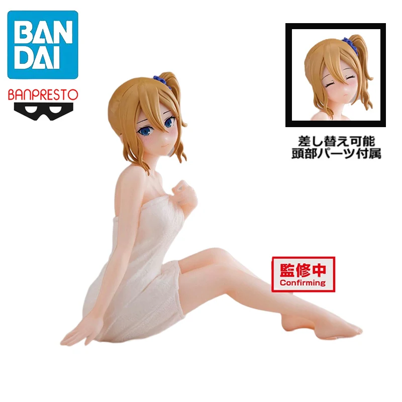 In Stock BANPRESTO Relax Time Kaguya-sama: Love Is War Hayasaka Ai PVC Anime Action Figures Model Collection Toy
In Stock BANPRESTO Relax Time Kaguya-sama: Love Is War Hayasaka Ai PVC Anime Action Figures Model Collection Toy