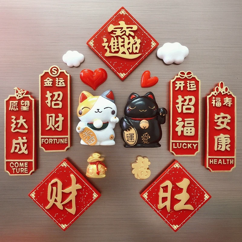 2022 Chinese New Year Decoration Resin Fridge Magnet FU Character Magnetic Stickers Wedding Party Refrigerator Ornament
2022 Chinese New Year Decoration Resin Fridge Magnet FU Character Magnetic Stickers Wedding Party Refrigerator Ornament