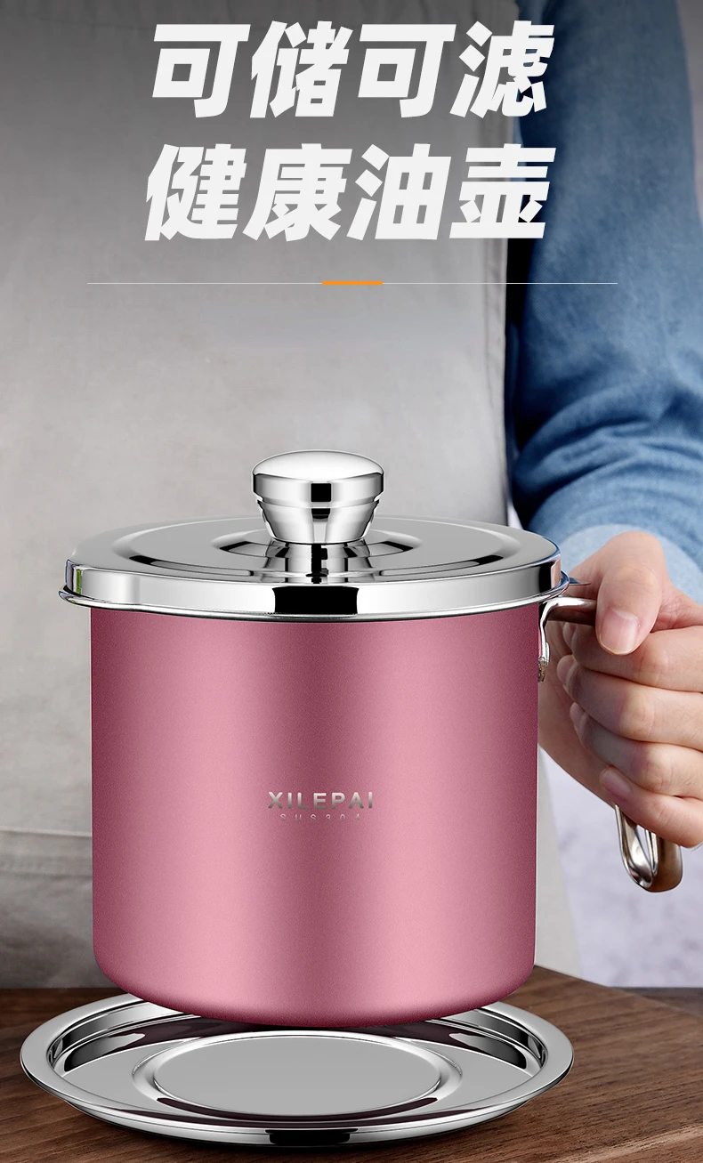304 Stainless Steel Oil Pot Household Filter Oil Tank with Lid Oil Bottle with Filter Oil Storage Tank Pot
304 Stainless Steel Oil Pot Household Filter Oil Tank with Lid Oil Bottle with Filter Oil Storage Tank Pot