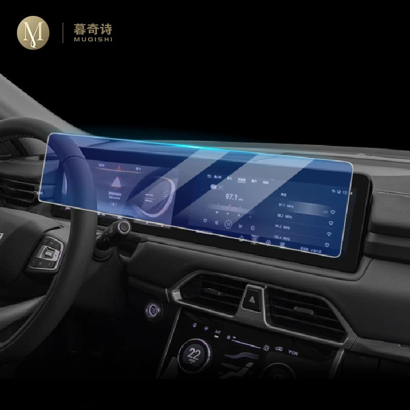 For Exeed TX TXL 2021-2022Car GPS navigation Protective film LCD screen TPU film Screen protector Anti-scratch film Accessories
For Exeed TX TXL 2021-2022Car GPS navigation Protective film LCD screen TPU film Screen protector Anti-scratch film Accessories
