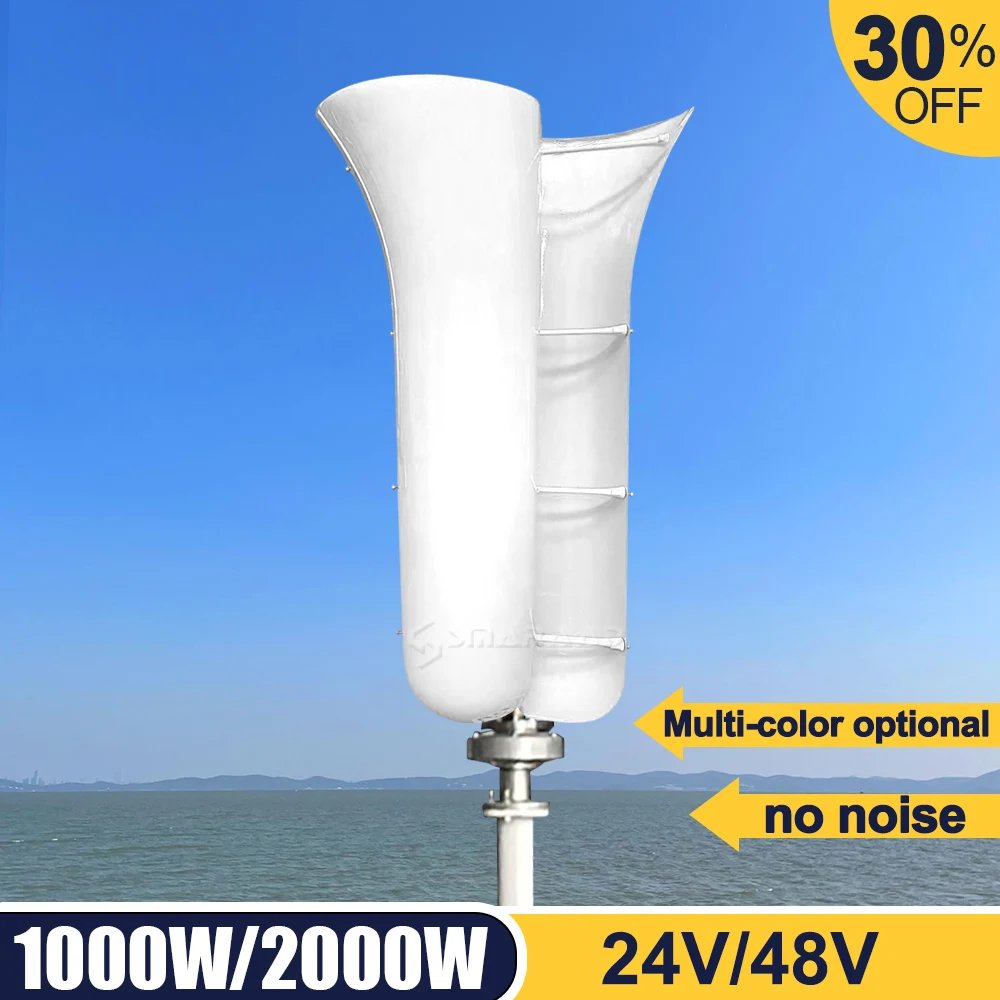 Vertical Wind Free Energy Turbine Generator Power 1Kw 2Kw 24v 48v Alternative Eolico CE Certification With MPPT Controller
Vertical Wind Free Energy Turbine Generator Power 1Kw 2Kw 24v 48v Alternative Eolico CE Certification With MPPT Controller