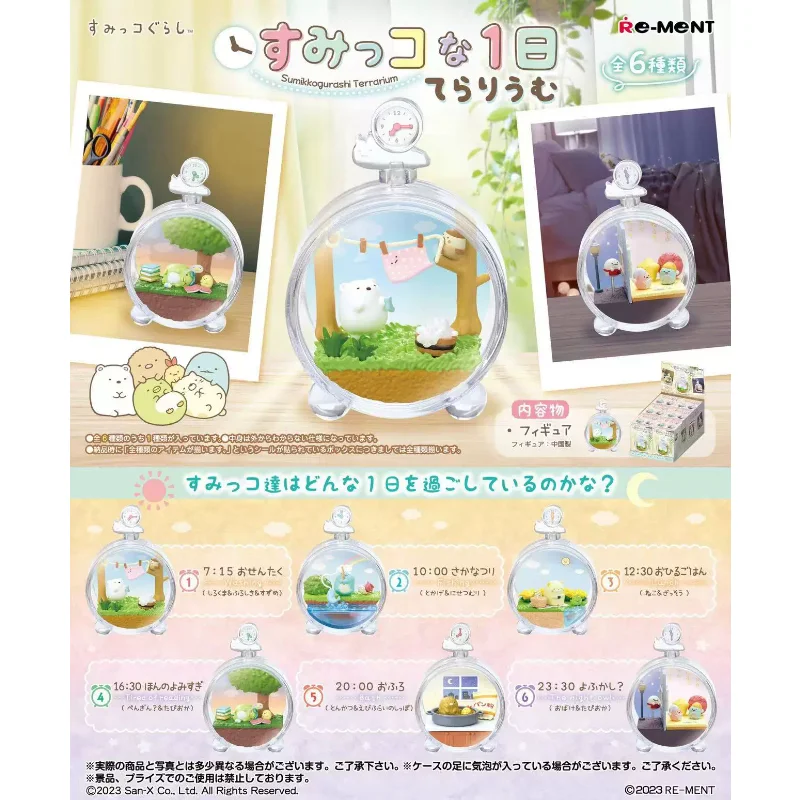 RE-MENT Japanese Sumikko Gurashi Decorative Gashapon Toy View in a Bottle World in a Bottle Desk Decor Toys Collection Gift
RE-MENT Japanese Sumikko Gurashi Decorative Gashapon Toy View in a Bottle World in a Bottle Desk Decor Toys Collection Gift
