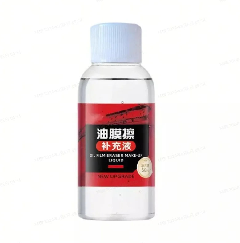 Щетка для чистки лобового стекла автомобиля, средство для удаления масляной пленки, передняя приборная панель, боковое окно, зеркало заднего вида, средство для чистки, водоотталкивающее средство
Щетка для чистки лобового стекла автомобиля, средство для удаления масляной пленки, передняя приборная панель, боковое окно, зеркало заднего вида, средство для чистки, водоотталкивающее средство