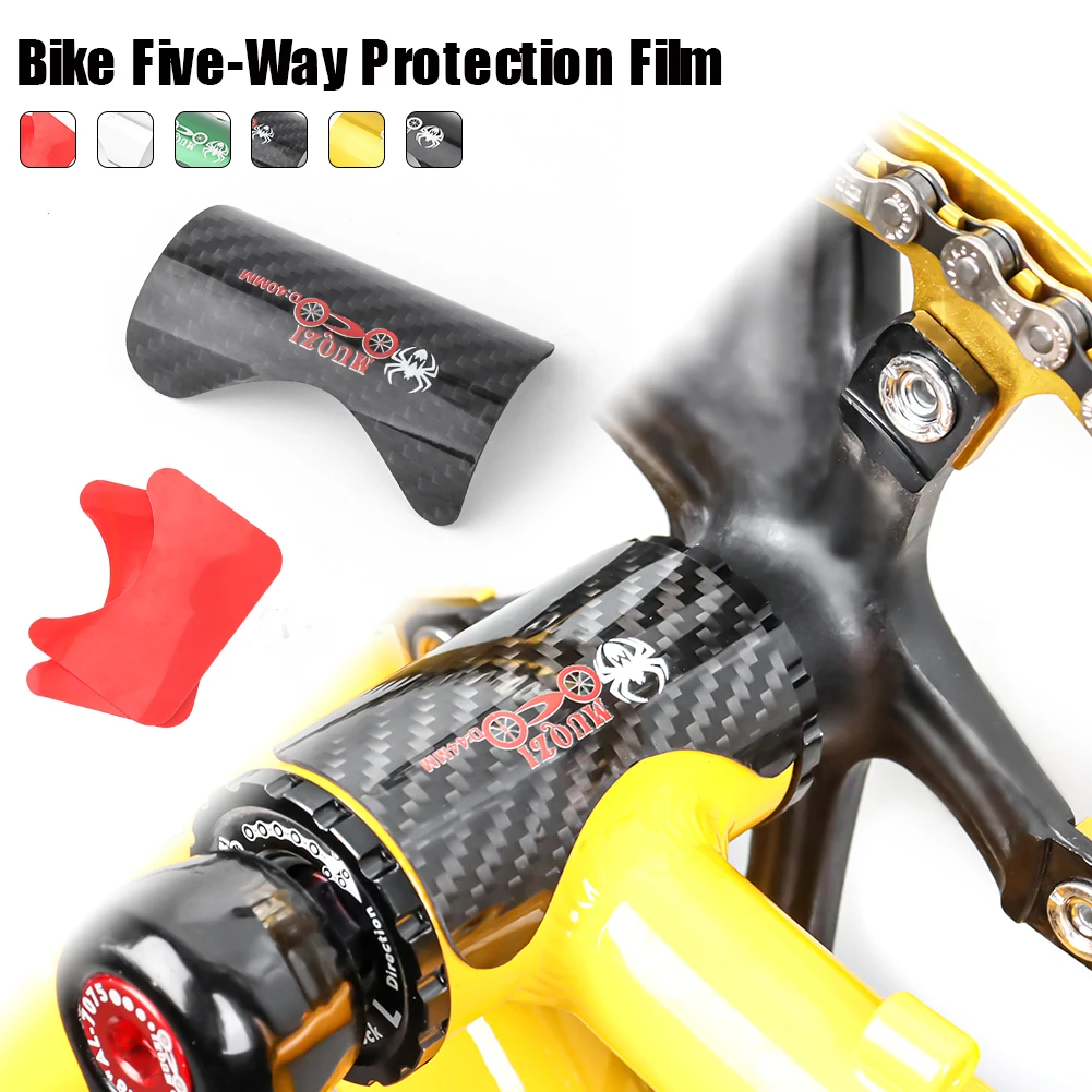 Folding Bike Bottom Bracket Frame Protector Sticker Alloy Carbon Fiber BB Frame Protection Guard For Brompton
Folding Bike Bottom Bracket Frame Protector Sticker Alloy Carbon Fiber BB Frame Protection Guard For Brompton