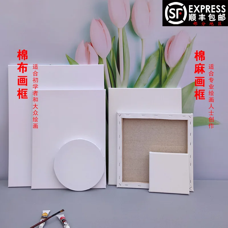 Oil Painting Frame Wholesale Oil Painting Frame Pure Cotton Practice Oil Painting Board Linen Oil Painting Cloth Frame Acrylic B
Oil Painting Frame Wholesale Oil Painting Frame Pure Cotton Practice Oil Painting Board Linen Oil Painting Cloth Frame Acrylic B