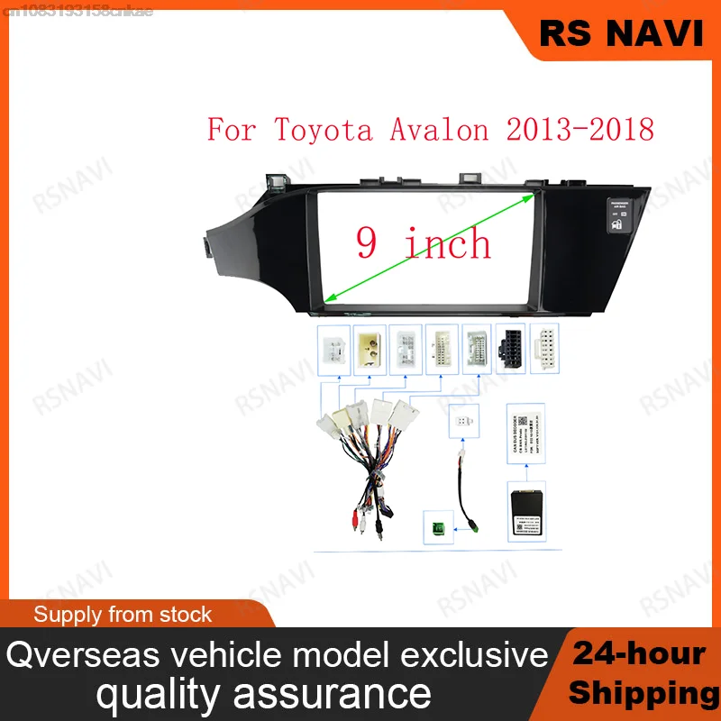 Автомобильный радиоприемник рама для Toyota Avalon 2013-2018 9 дюймов 2DIN стерео панель жгут