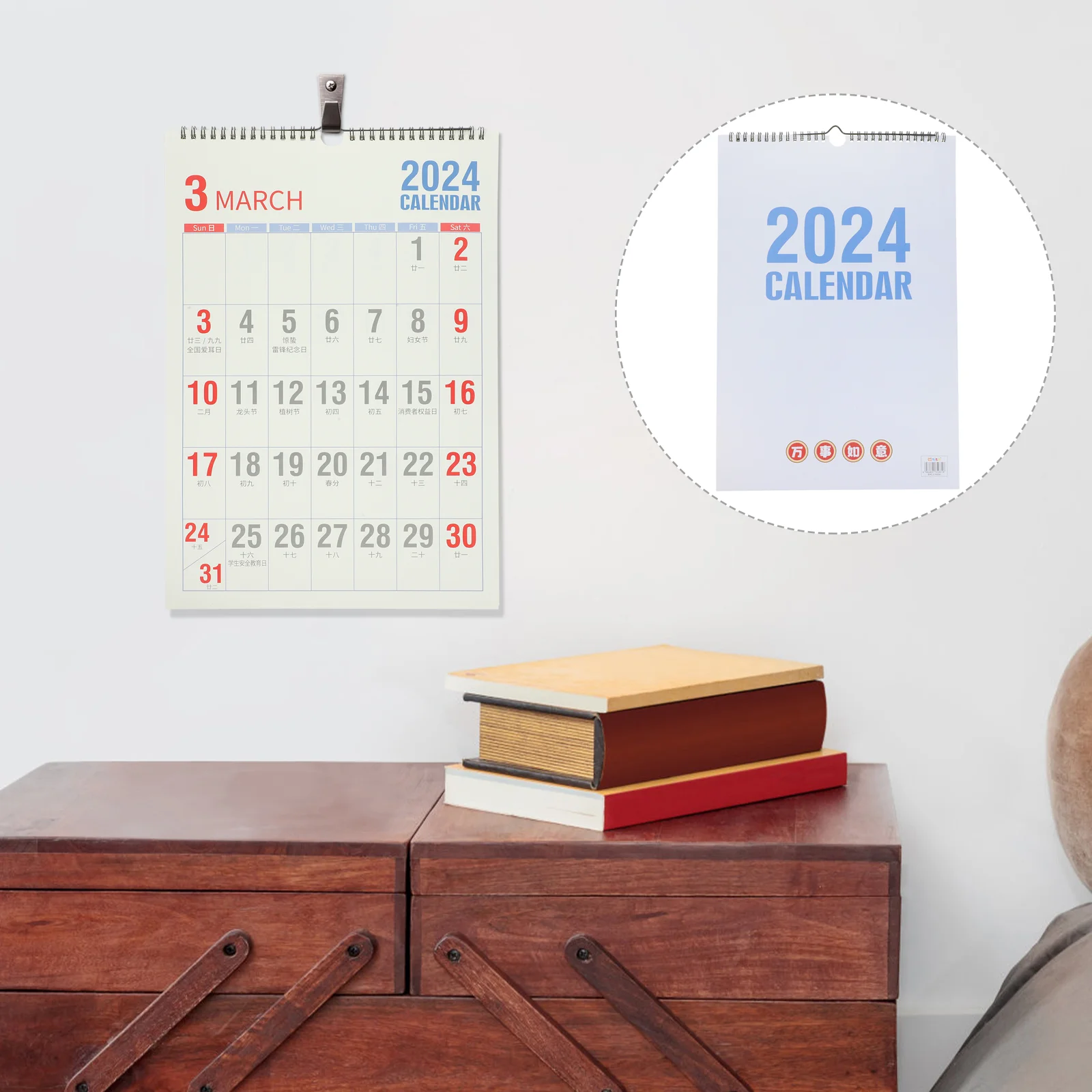 Creative Agenda Calendar for Home Hanging Planning Calendar Wall Calendar 2024
Creative Agenda Calendar for Home Hanging Planning Calendar Wall Calendar 2024