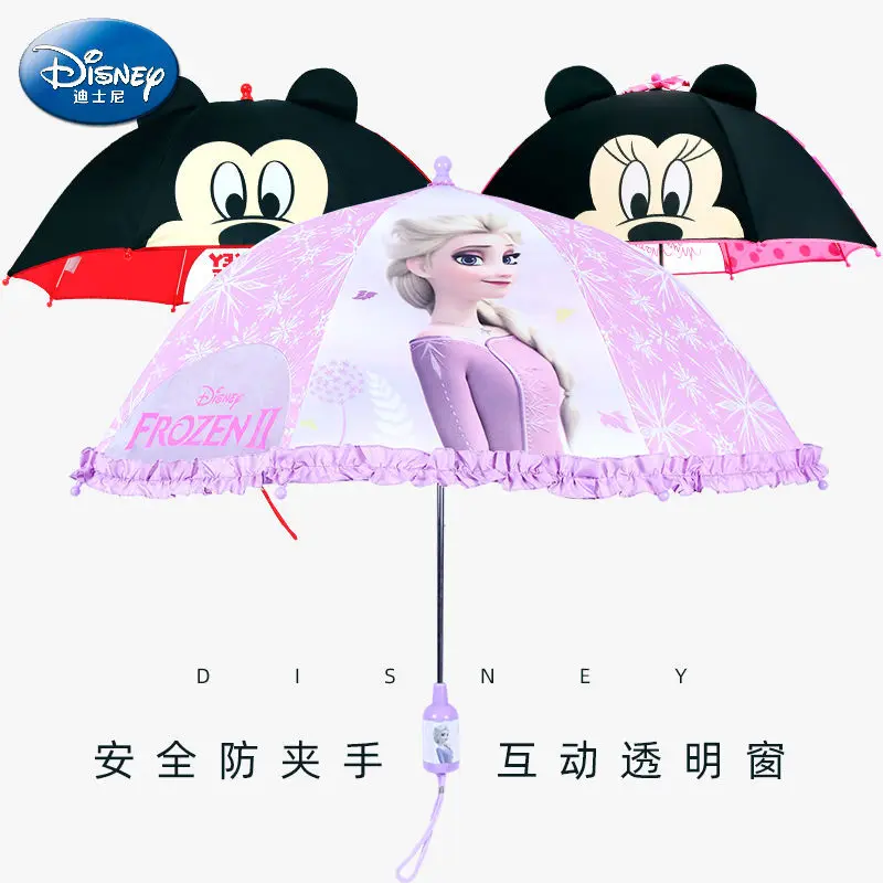 Детский зонт Disney маленького размера, детский антизажим для мальчиков и девочек, зонтик для маленьких принцесс с Микки Маусом
Детский зонт Disney маленького размера, детский антизажим для мальчиков и девочек, зонтик для маленьких принцесс с Микки Маусом
