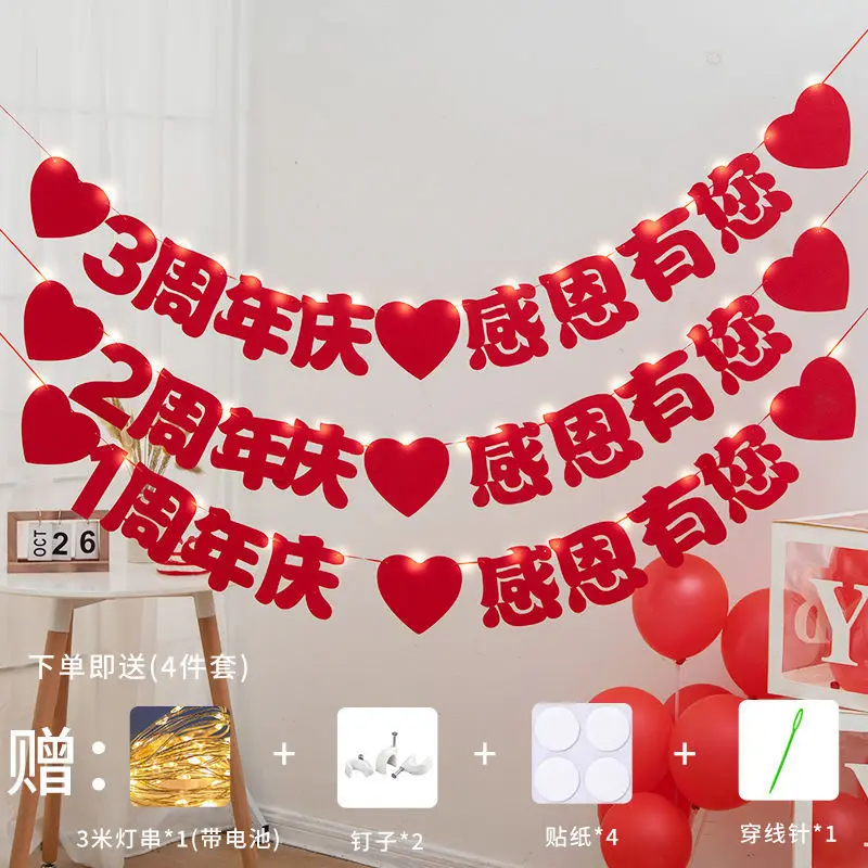 Украшение на годовщину, магазин украшений для латте, магазин для празднования и торжества, ваш потолок, рекламное открытие, креативное прои...
Украшение на годовщину, магазин украшений для латте, магазин для празднования и торжества, ваш потолок, рекламное открытие, креативное прои...