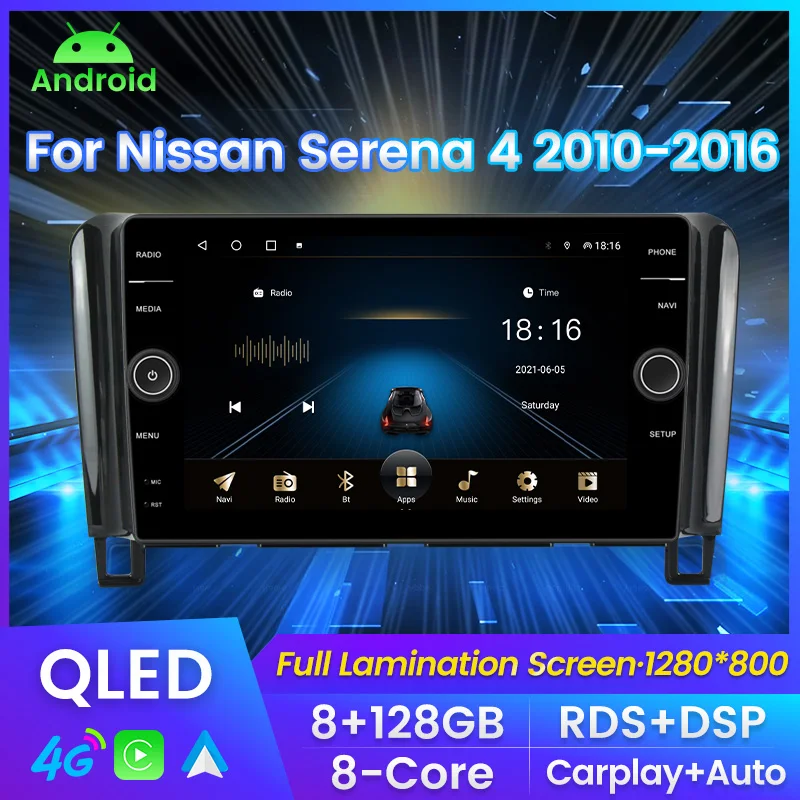 

Автомагнитола 2 din на Android 11, мультимедийный видеоплеер с DVD, GPS-навигацией для Nissan Серена 4 C26 2010 - 2016 DSP RDS WIFI 8 + 128G
