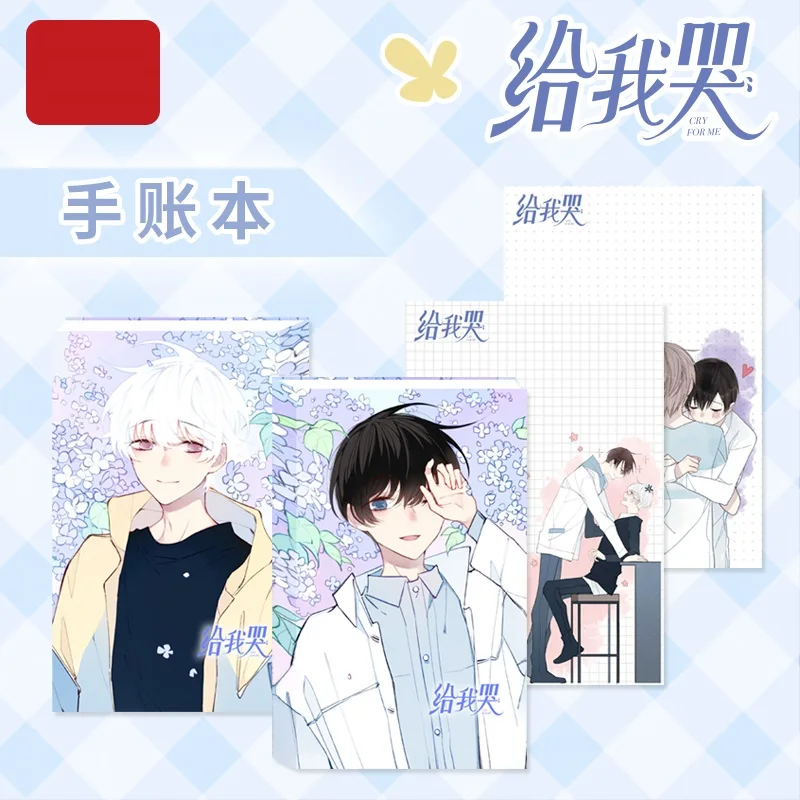2021 Cry For Me Comic Notebook Cartoon Characters Handbook Diary Weekly Planner Anime Around
2021 Cry For Me Comic Notebook Cartoon Characters Handbook Diary Weekly Planner Anime Around
