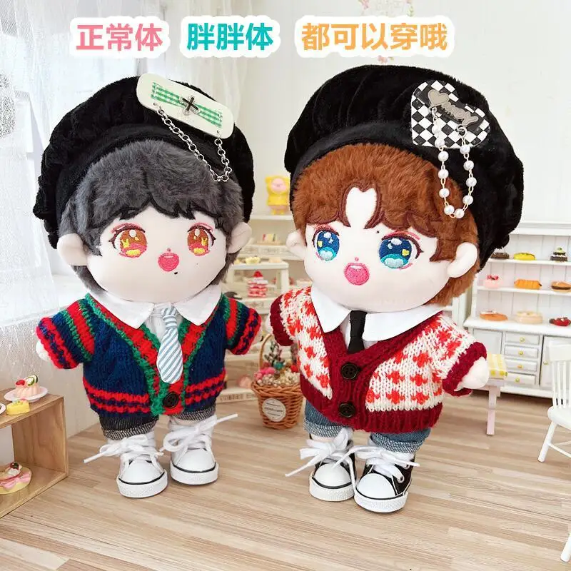 

20cm Doll Clothes Accessories Fit Idol Plush Doll's Clothing Sweater Beret shoes tie pants Stuffed Toy Korea Kpop EXO Super Star