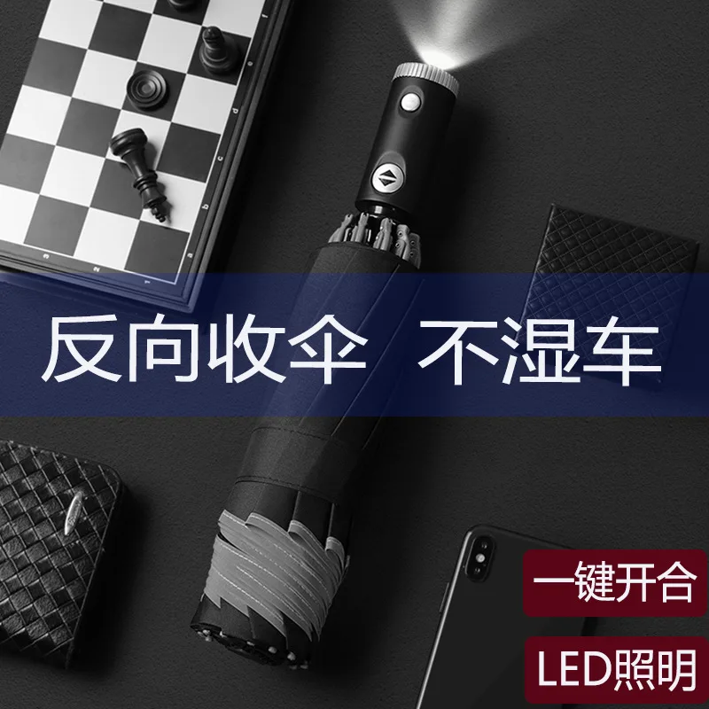 Three-fold Reflective Ten-bone Umbrella Automatic Men's Large Folding Umbrella Auto Reverse Umbrella Automatic Umbrella
Three-fold Reflective Ten-bone Umbrella Automatic Men's Large Folding Umbrella Auto Reverse Umbrella Automatic Umbrella