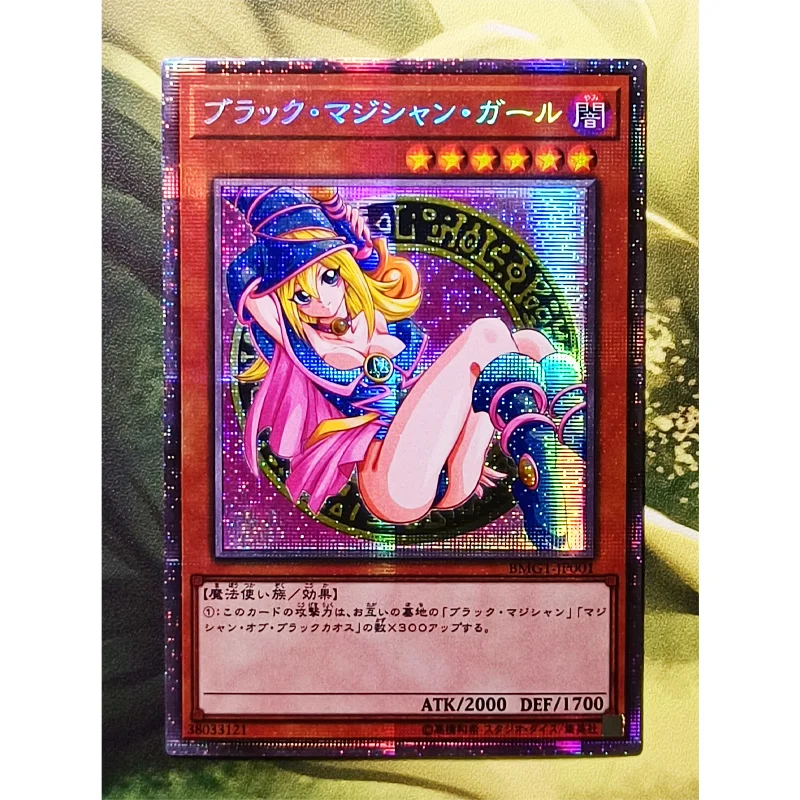 Yu Gi Oh японская темная волшебная девушка DIY игрушки хобби Коллекционная игра
Yu Gi Oh японская темная волшебная девушка DIY игрушки хобби Коллекционная игра