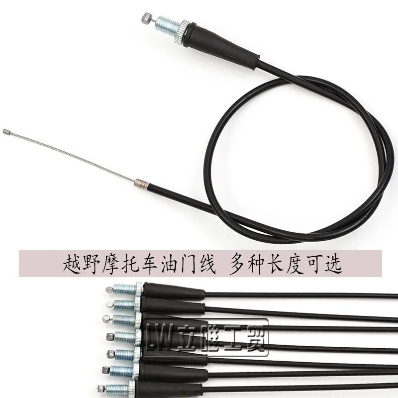 Кабель с прямой головкой дроссельной заслонки молния, топливная линия для 2-тактного двигателя 49cc 50cc 60cc 66cc 80cc, двухтактный двигатель для вел...
Кабель с прямой головкой дроссельной заслонки молния, топливная линия для 2-тактного двигателя 49cc 50cc 60cc 66cc 80cc, двухтактный двигатель для вел...