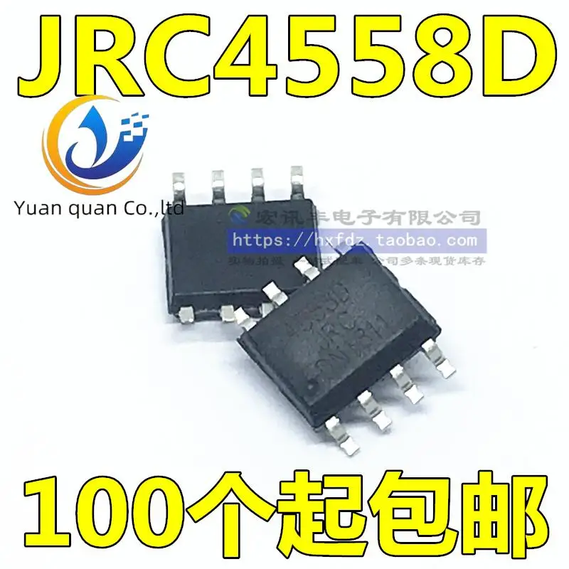 30pcs original new NJM4558D NJM4558 JRC4558D 4558 SMD SOP8 dual operational amplifier IC
30pcs original new NJM4558D NJM4558 JRC4558D 4558 SMD SOP8 dual operational amplifier IC