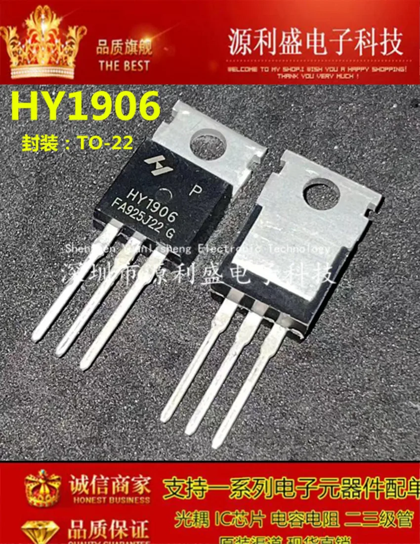 free shippingHY1906 HFP1906 TO-220 120A60V 10pcs
free shippingHY1906 HFP1906 TO-220 120A60V 10pcs