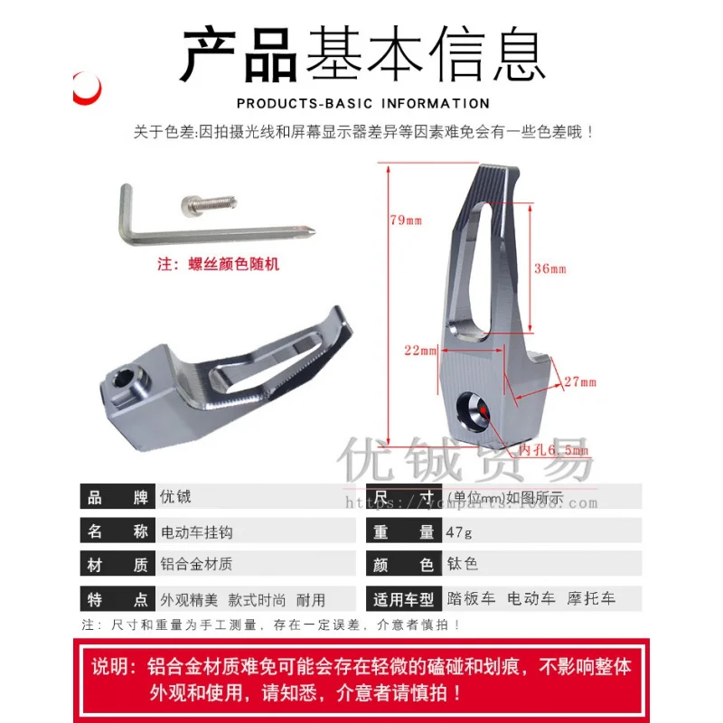 Calf U1 Electric Car M1 Electric Toy Modified Aluminum Alloy Hook for 152QMI 157QMJ Chinese Scooter Moped Go Kart UTV
Calf U1 Electric Car M1 Electric Toy Modified Aluminum Alloy Hook for 152QMI 157QMJ Chinese Scooter Moped Go Kart UTV