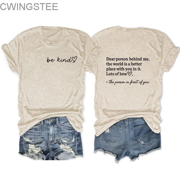 Dear Person Behind Me Mental Health Be Kind Kindness Matters Tee Unisex Tee Self Love Shirt Self Care Shirts Unisex Graphic Tops
Dear Person Behind Me Mental Health Be Kind Kindness Matters Tee Unisex Tee Self Love Shirt Self Care Shirts Unisex Graphic Tops