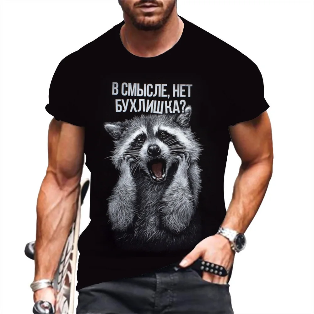 Animal 3D Printing T-Shirt Men'S Casual Tops Bear Pattern Short-Sleeved Summer Men'S Clothing Oversized Tees Outdoor Streetwear
Animal 3D Printing T-Shirt Men'S Casual Tops Bear Pattern Short-Sleeved Summer Men'S Clothing Oversized Tees Outdoor Streetwear