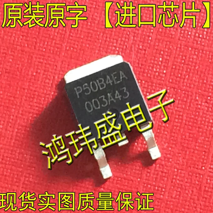 (5 шт./лот) P50B4EA TO252 【MOS】
(5 шт./лот) P50B4EA TO252 【MOS】