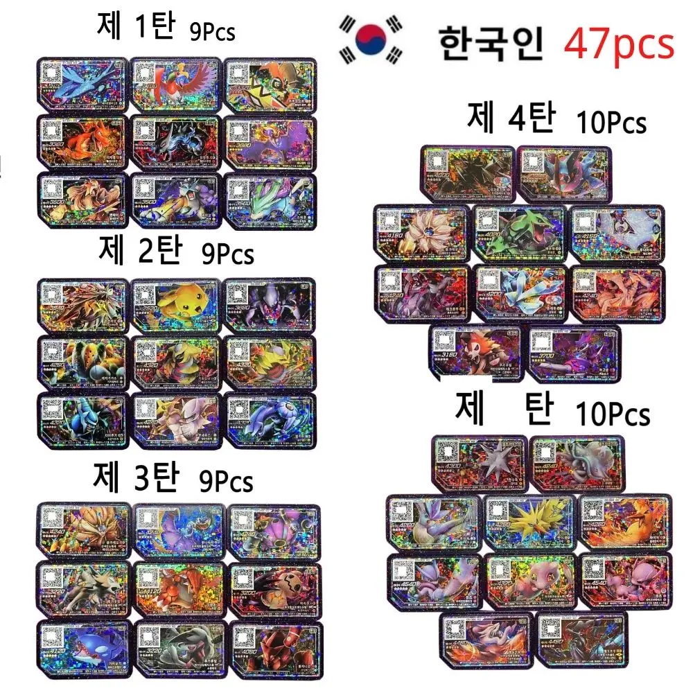 Pokemon Gaole Disks Korea Usable Arcade Game Machine QR 5-star Flash Card Grade 1 2 3 4 Gaore Disc Children Gifts
Pokemon Gaole Disks Korea Usable Arcade Game Machine QR 5-star Flash Card Grade 1 2 3 4 Gaore Disc Children Gifts