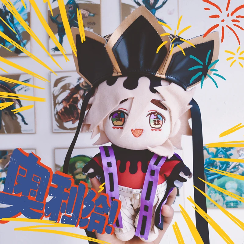 Free Ship Demon Slayer Kimetsu No Yaiba Douma 20cm Body Doll Plush Toy Stuffed Clothes Suit Cosplay Gift
Free Ship Demon Slayer Kimetsu No Yaiba Douma 20cm Body Doll Plush Toy Stuffed Clothes Suit Cosplay Gift