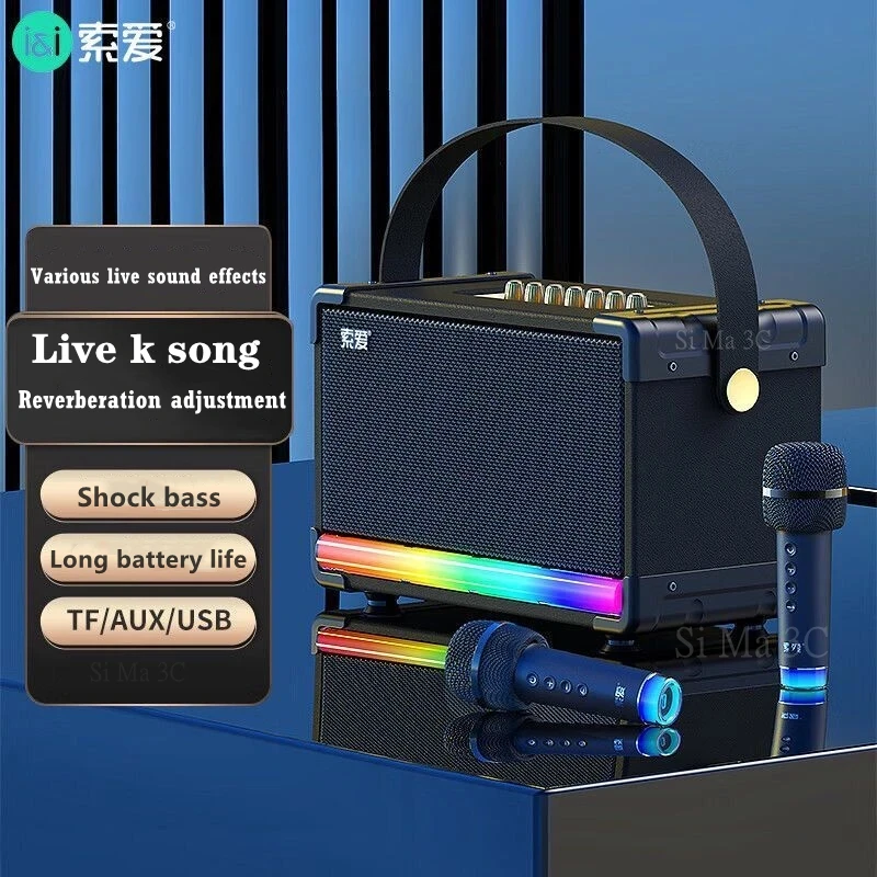 SOAIY SH09 Live Sound Card Boombox Outdoor Karaoke Bluetooth Speaker 80W Portable Subwoofer Square Dance Audio with Wireless Mic
SOAIY SH09 Live Sound Card Boombox Outdoor Karaoke Bluetooth Speaker 80W Portable Subwoofer Square Dance Audio with Wireless Mic