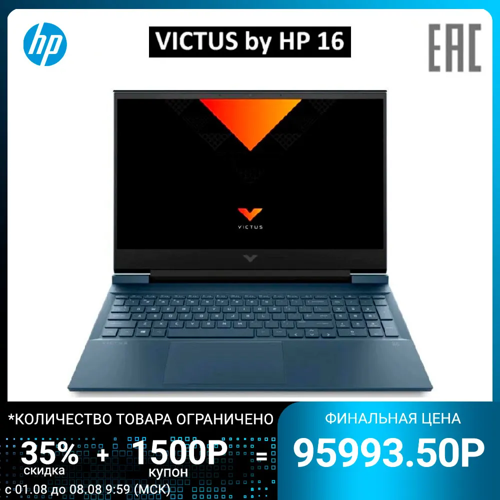 Ноутбук HP VICTUS 16-d0051ur 16.1" FHD IPS 144Hz Intel Core i5-11400 16GB 512GB Geforce RTX 3050TI 4GB DOS 3.0 Blue 4E0X3EA |