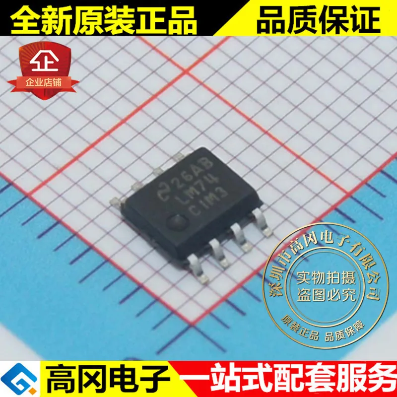 10pcs 100% orginal new best quality LM74CIMX-3 LM74 SOP8 SPI digital temperature sensor
10pcs 100% orginal new best quality LM74CIMX-3 LM74 SOP8 SPI digital temperature sensor