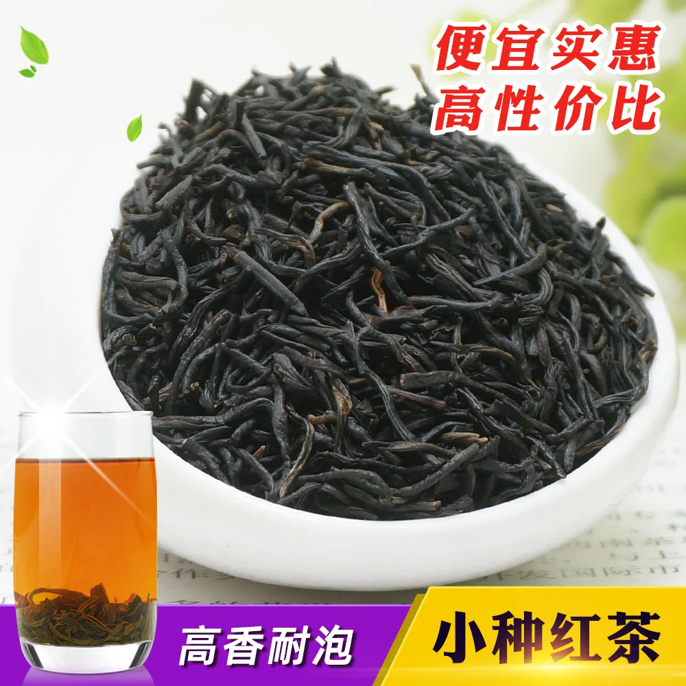 2022 высококачественный чёрный чай Lapsang Souchong Wuyi Lapsang Souchong-чай Zheng Shan Xiao Zhong-чай для похудения
2022 высококачественный чёрный чай Lapsang Souchong Wuyi Lapsang Souchong-чай Zheng Shan Xiao Zhong-чай для похудения