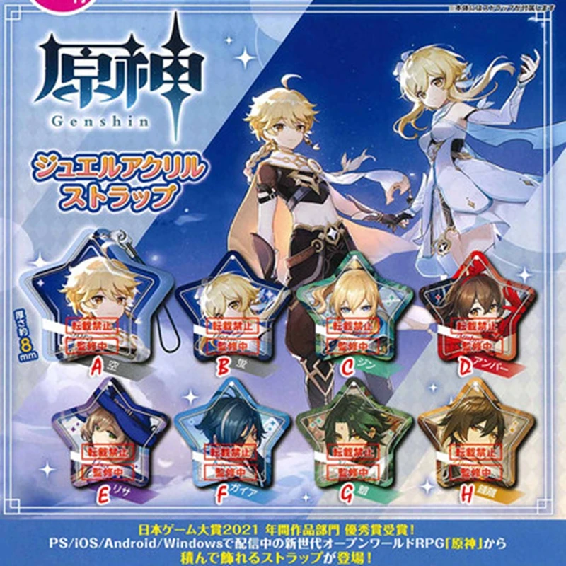 Игрушки Bushiroad гатяпопон, Полимерные Подвески Genshin, игровые аксессуары, периферийные аниме костюмы для косплея, подарки на Хэллоуин
Игрушки Bushiroad гатяпопон, Полимерные Подвески Genshin, игровые аксессуары, периферийные аниме костюмы для косплея, подарки на Хэллоуин