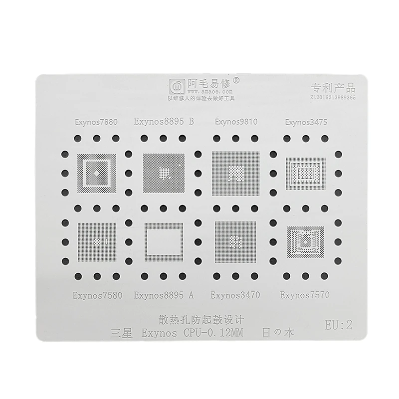 Шаблон для реболлинга Amaoe EU2 BGA, трафарет для ЦП SAMSUNG Exynos 7880/8895/9810/3475/7580/3470/7570, ОЗУ, IC чип, олово для припоя
Шаблон для реболлинга Amaoe EU2 BGA, трафарет для ЦП SAMSUNG Exynos 7880/8895/9810/3475/7580/3470/7570, ОЗУ, IC чип, олово для припоя