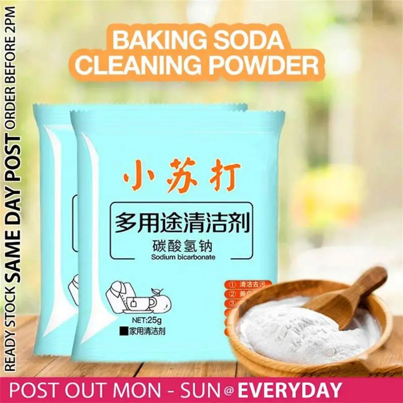 1/5pcs Baking Soda Powder Multi-purpose Home Cleaning Powder Kitchen Bathroom Pot Dirt Rust Charred Oil Stain Cleaning Detergent
1/5pcs Baking Soda Powder Multi-purpose Home Cleaning Powder Kitchen Bathroom Pot Dirt Rust Charred Oil Stain Cleaning Detergent