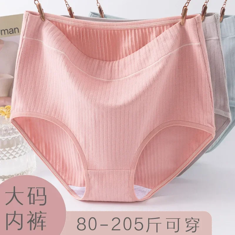 Middle-aged mother panties female pure cotton bottom crotch high waist large size widen 200 pounds fat mm rib cotton
Middle-aged mother panties female pure cotton bottom crotch high waist large size widen 200 pounds fat mm rib cotton