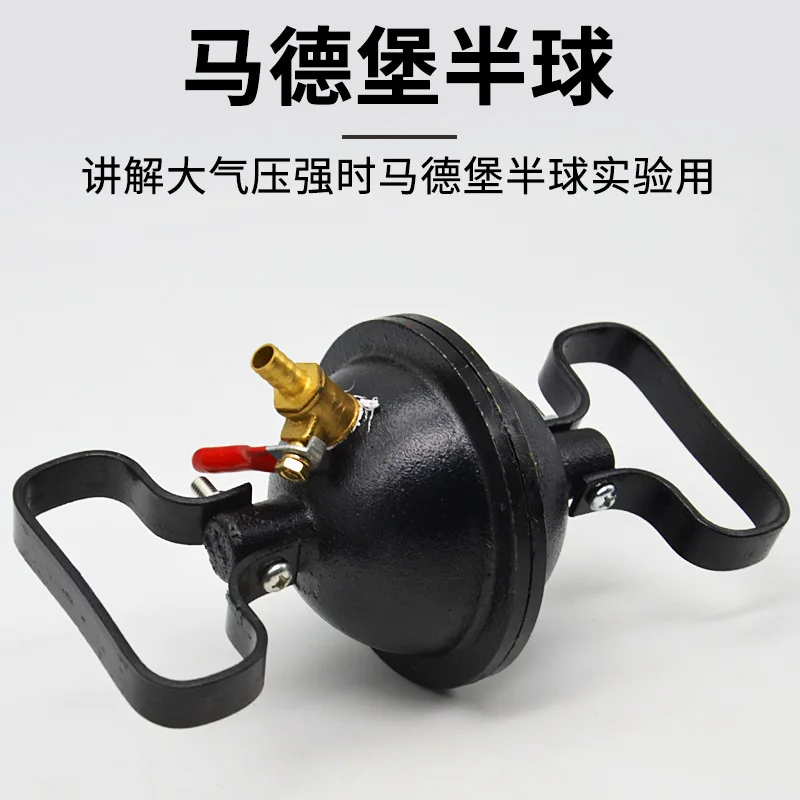 Madebao Hemisphere Experimenter, Junior High School Physical Mechanics Experimental Equipment, Madeborg Experimental Teaching In
Madebao Hemisphere Experimenter, Junior High School Physical Mechanics Experimental Equipment, Madeborg Experimental Teaching In