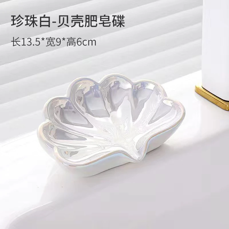 Керамическая мыльница-ракушка
Керамическая мыльница-ракушка