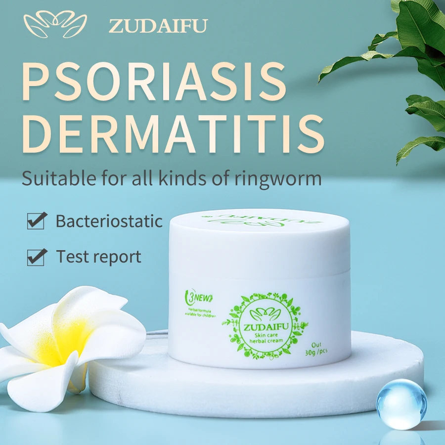 ZUDAIFU Herbal cream dermatosis cowhide fresh eczema urticaria psoriasis skin repair Antibiotics relieve itching
ZUDAIFU Herbal cream dermatosis cowhide fresh eczema urticaria psoriasis skin repair Antibiotics relieve itching