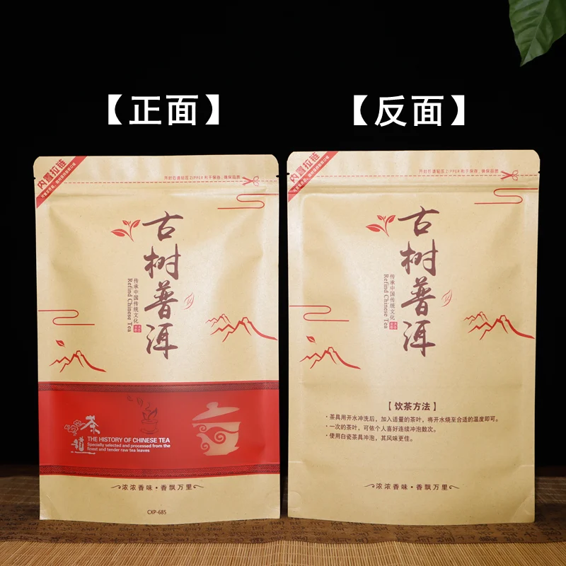 Пакеты для чая YunNan Pu'er Lao Cha Tou 
Пакеты для чая YunNan Pu'er Lao Cha Tou