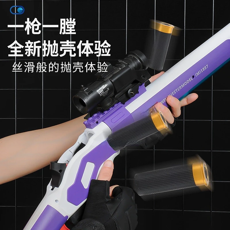 M1887 Winchester игрушечный пистолет, мягкая пулевая оболочка, метательный бластер, пластиковая ручная пусковая установка, модель для детей и взро...
M1887 Winchester игрушечный пистолет, мягкая пулевая оболочка, метательный бластер, пластиковая ручная пусковая установка, модель для детей и взро...