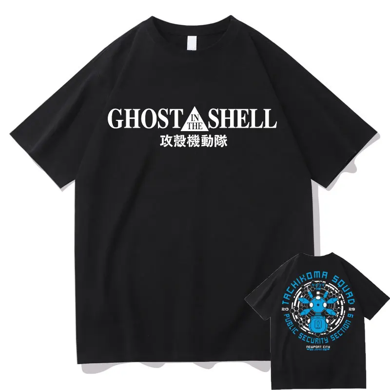 Anime Retro Ghost In The Shell Tshirt Men Women Fashion T Shirts Japan Gits Cartoon Manga Tachikoma Squad Walker Robots T-shirt
Anime Retro Ghost In The Shell Tshirt Men Women Fashion T Shirts Japan Gits Cartoon Manga Tachikoma Squad Walker Robots T-shirt