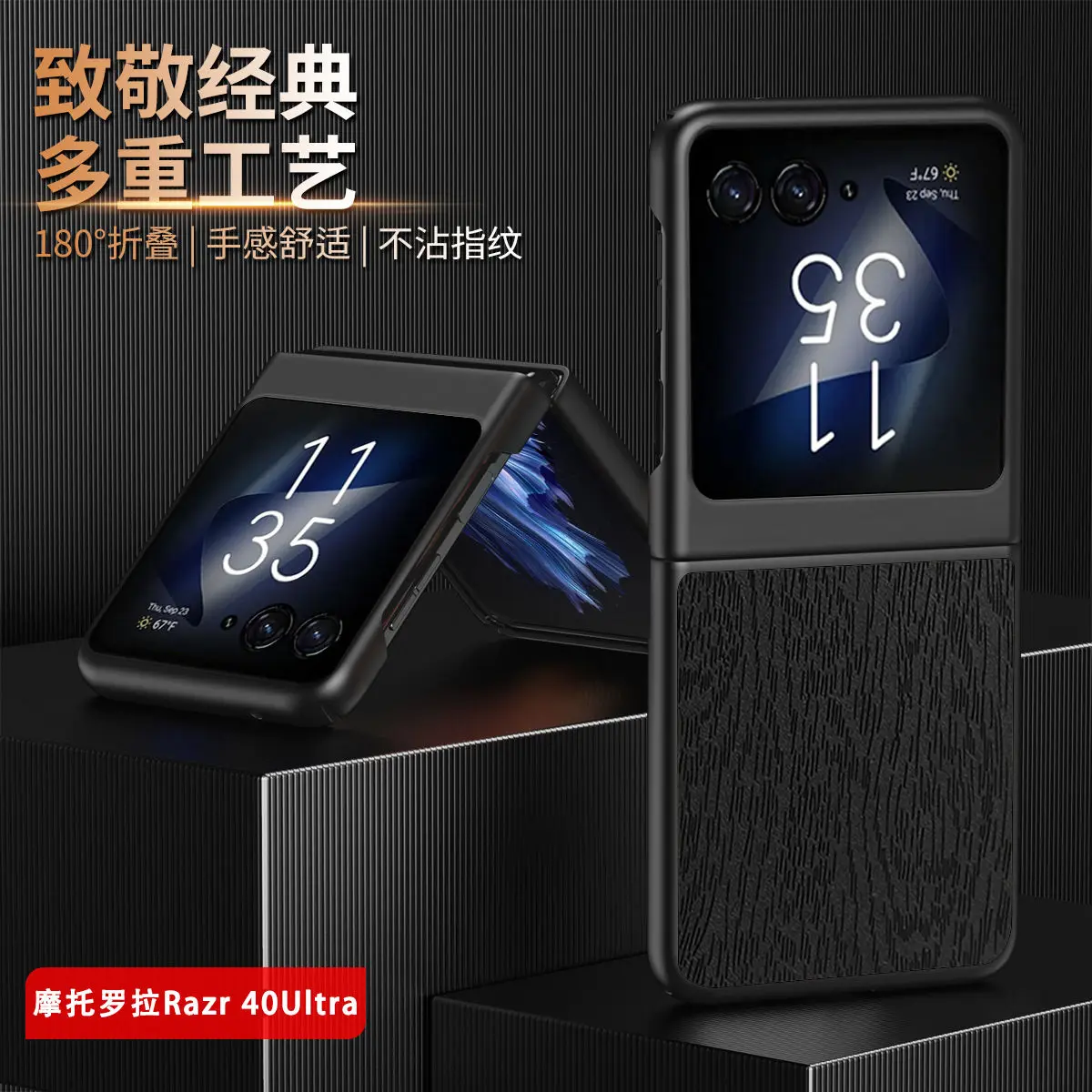 Чехол для Motorola Razr 40 Ultra для MOTO Razr 40 Ultra Razr 2023
Чехол для Motorola Razr 40 Ultra для MOTO Razr 40 Ultra Razr 2023