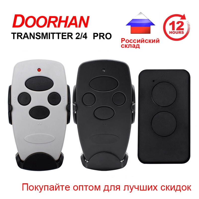 30-150 м 433 МГц Doorhan пульт дистанционного управления для Doorhan transmitter 2 pro transmitter 4 pro doorhan transmitter 2pro-black брелок для ворот doorhan
30-150 м 433 МГц Doorhan пульт дистанционного управления для Doorhan transmitter 2 pro transmitter 4 pro doorhan transmitter 2pro-black брелок для ворот doorhan